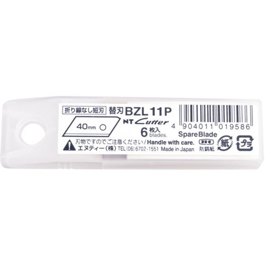 NT A型カッター替刃10枚入り BA1P BA1P | 公式
