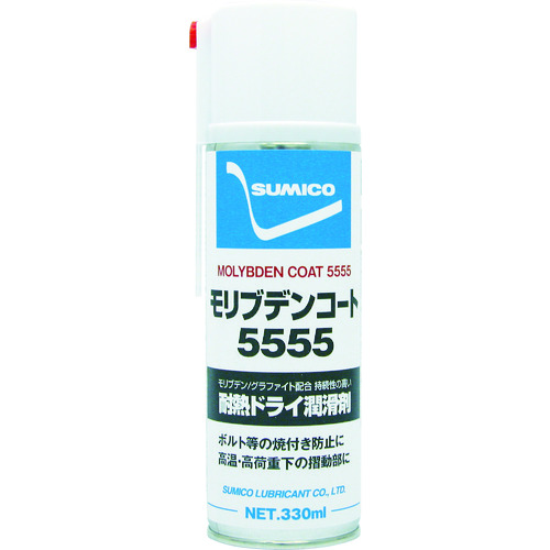 住鉱 スプレー（乾性被膜潤滑剤） モリブデンコート５５５５