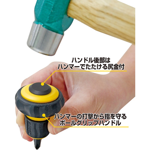 サンフラッグ　スタビードライバー　タフ貫短ドライバー　6930