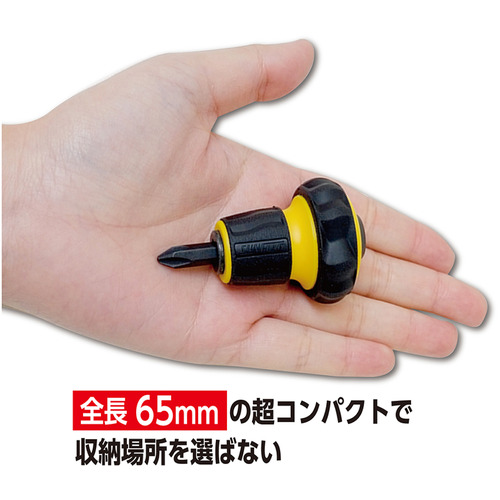 サンフラッグ　スタビードライバー　タフ貫短ドライバー　6930