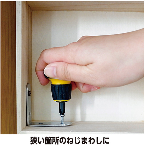 サンフラッグ　スタビードライバー　タフ貫短ドライバー　6930