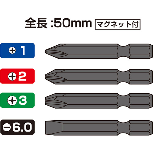 サンフラッグ　ドライバー　タフ貫通ドライバービットセット　6930S