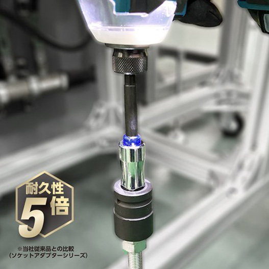 ベッセル　超剛鍛ミラーソケットアダプター　（１２．７ｍｍ）　ロング　MTA20BSQ4L