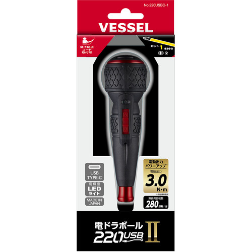 ベッセル　ドライバー　220USBC-1　電ドラボール　220USBC-1