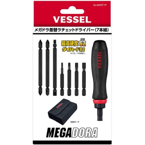 ベッセル　メガドラ差替ラチェットドライバー　7本組　900RT-7P