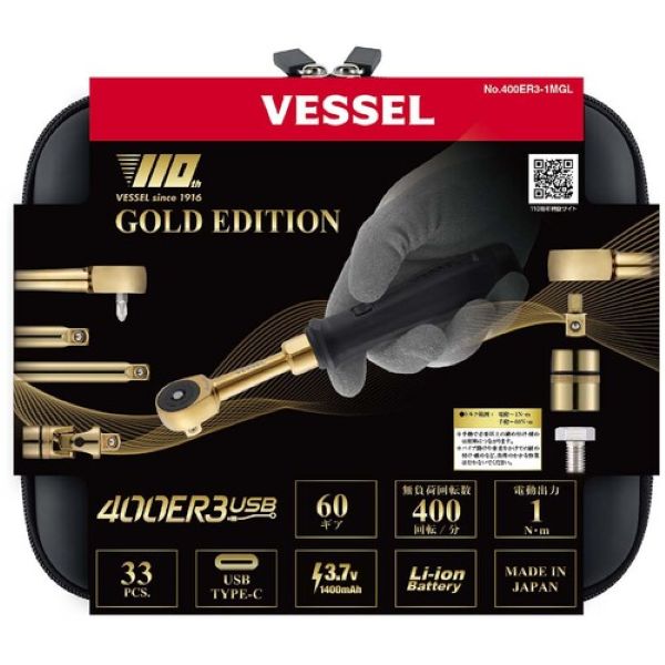 ベッセル　【数量限定品】　400ER3-1MGL　電動スリムラチェット　110周年限定ゴールド  400ER3-1MGL