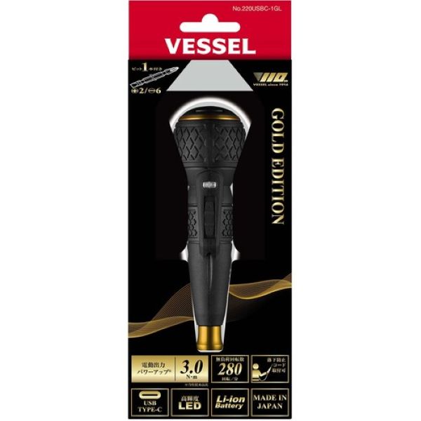 ベッセル　【数量限定品】　電ドラボールⅡ　110周年限定ゴールド　220USBC-1GL