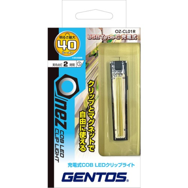 ジェントス　ワンズ　充電式クリップライト　OZ-CL01R