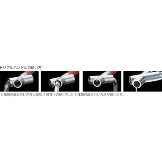ワイズ　ＳＢＬ－１０００用トリプルハンドル　2030