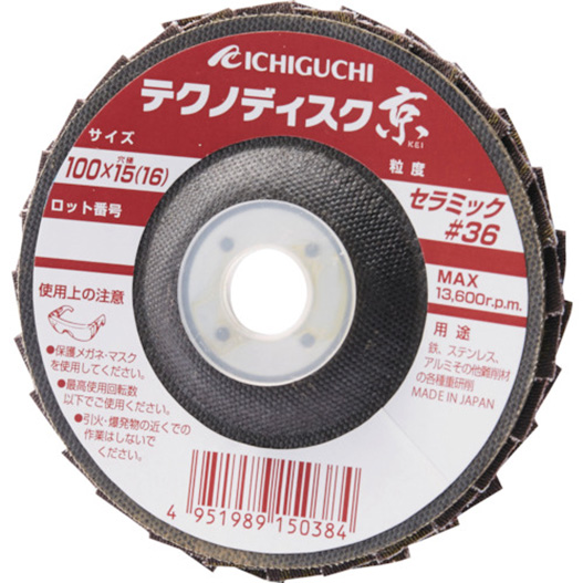 ＡＣ　テクノディスク京（ＫＥＩ）　１００×１５（１６）　＃３６　TD10015-CEK-36