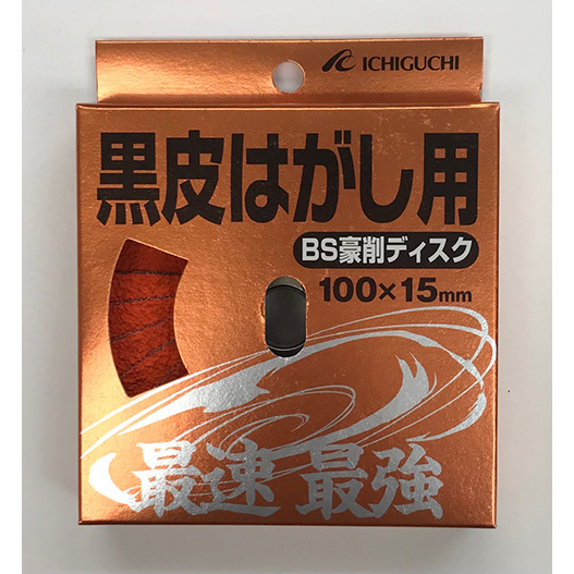 ブラック1枚 High Performance Auto Parts Engine Crankshaft 13401-31060 13401