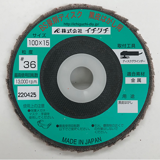 ブラック1枚 High Performance Auto Parts Engine Crankshaft 13401-31060 13401