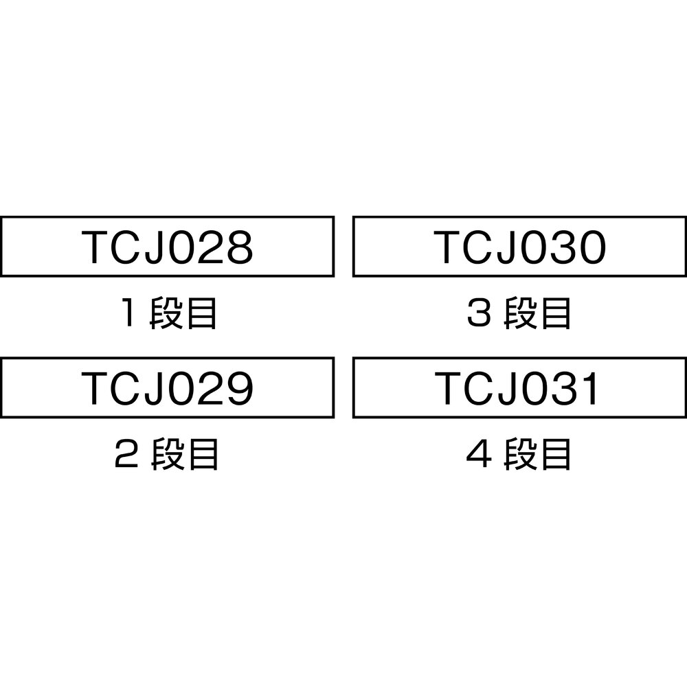 TONE　ツールセット（ブラック仕様）　TSXT950BK