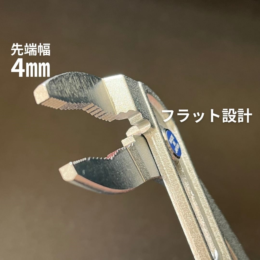 IPS　ウォーターポンププライヤー“軽プラブレイドモンスター”　ストレートタイプ　SW-200