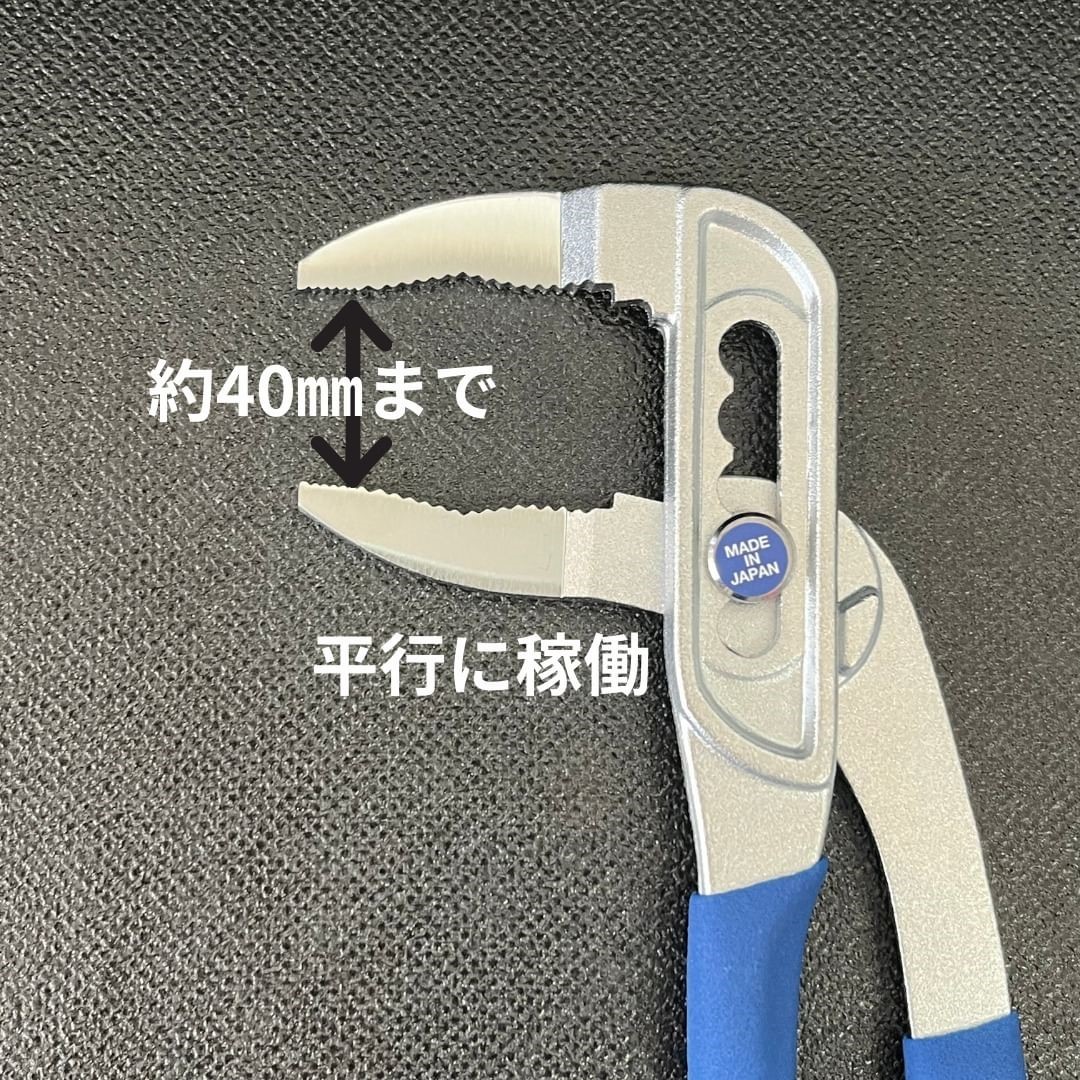 IPS　ウォーターポンププライヤー“軽プラブレイドモンスター”　ストレートタイプ　SW-200