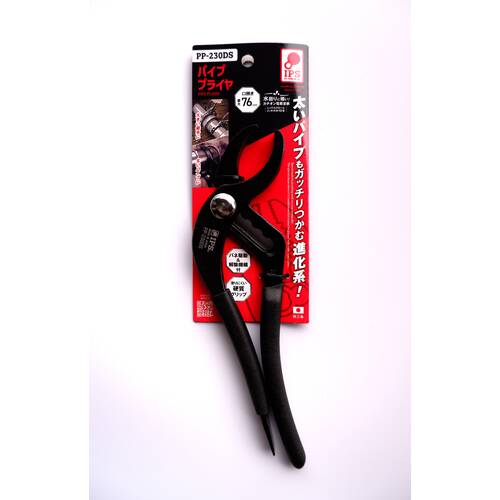 IPS　パイププライヤEX　PP-230DS