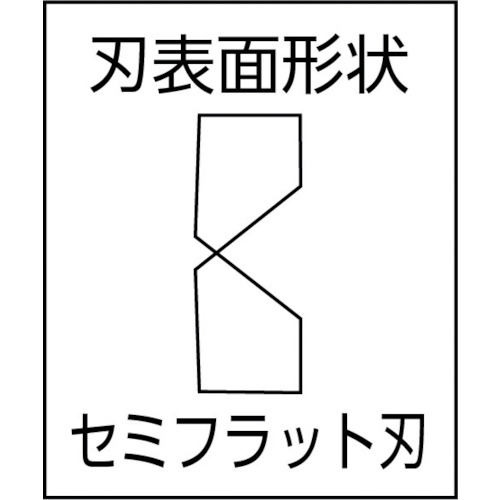 スリーピークス　精密ニッパ（バネ付）　１３０ｍｍ　SN-130