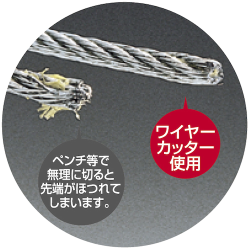 スリーピークス　ワイヤーカッター（バネ付）　１６５ｍｍ　WC-165