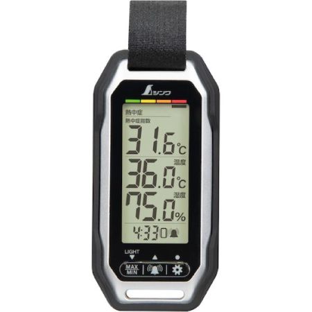 E-COOLINE 持続冷却ベスト“COOLINE SX3” ベスト