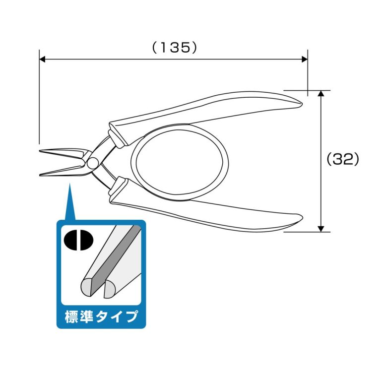 アネックス ステンレス製精密ラバーグリップヤットコ標準 NO.251