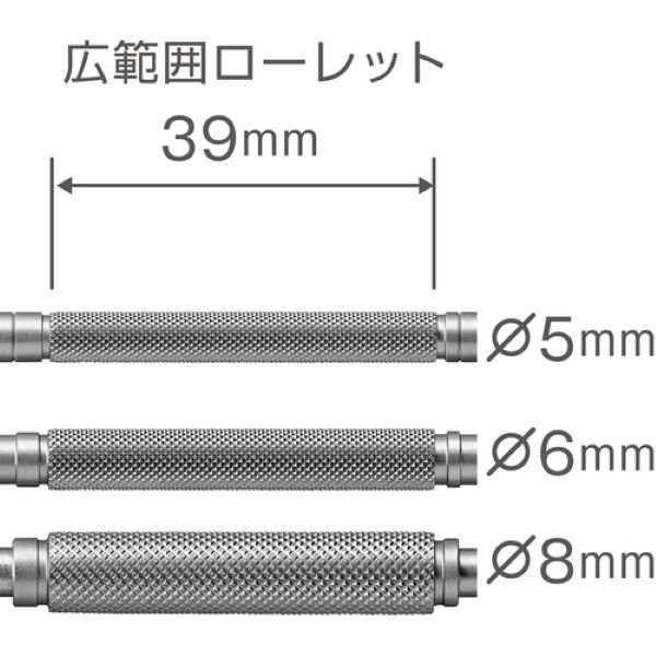 アネックス　精密ドライバー　吟匠セット　プラス・マイナス6本組　PRD-S1