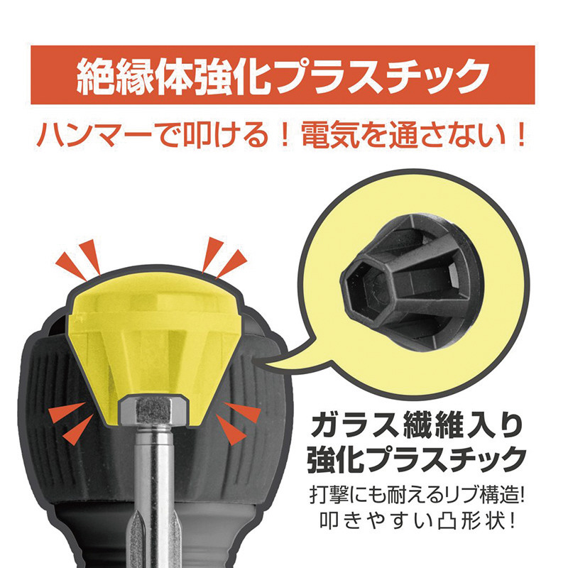 アネックス　ビスブレーカードライバーワニドラ(+)3X150　NO.7765+3X150