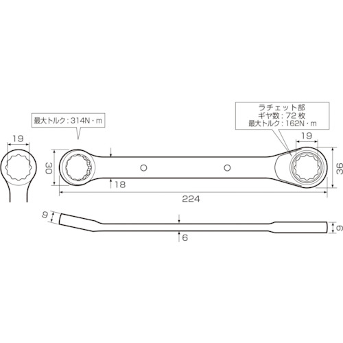 アネックス　オフセットアダプターラチェットレンチソケットセット　AOA-19S3