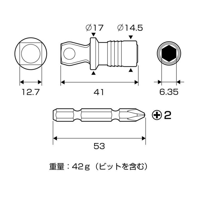 アネックス　ビット交換式ソケットアダプター　12.7mm（1/2”）　ASAD-4E