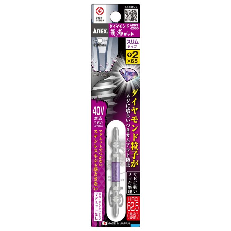 アネックス　ダイヤモンド龍靭ビット　スリムタイプ　1本組　＋2×65　ADRS-2065