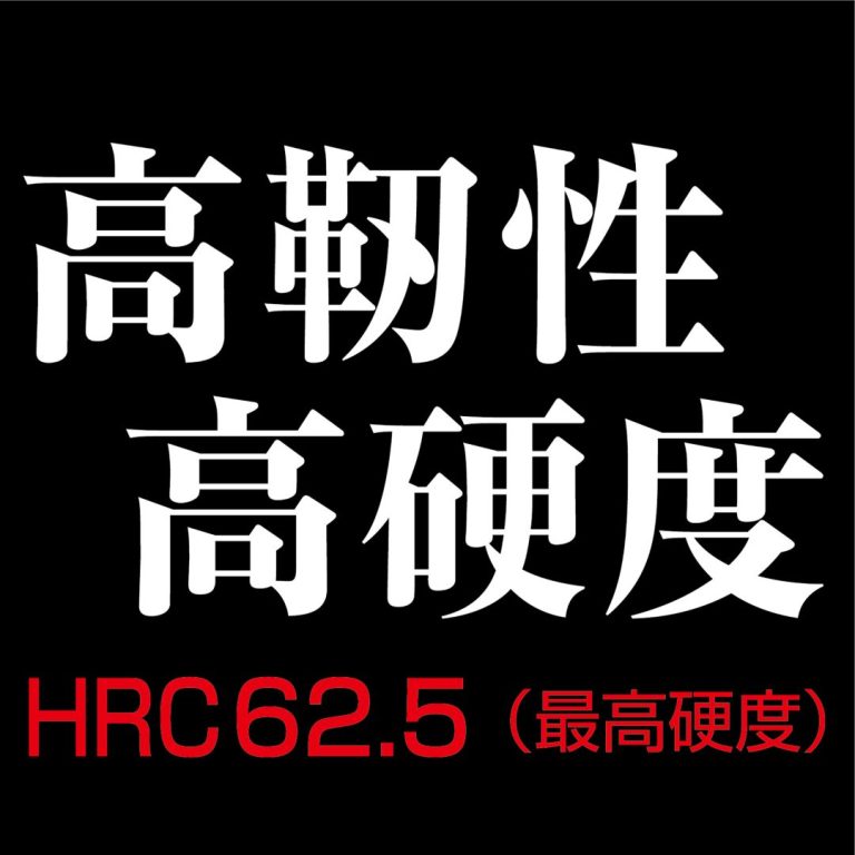 アネックス　ダイヤモンド龍靭ビット　スリムタイプ　1本組　＋2×65　ADRS-2065