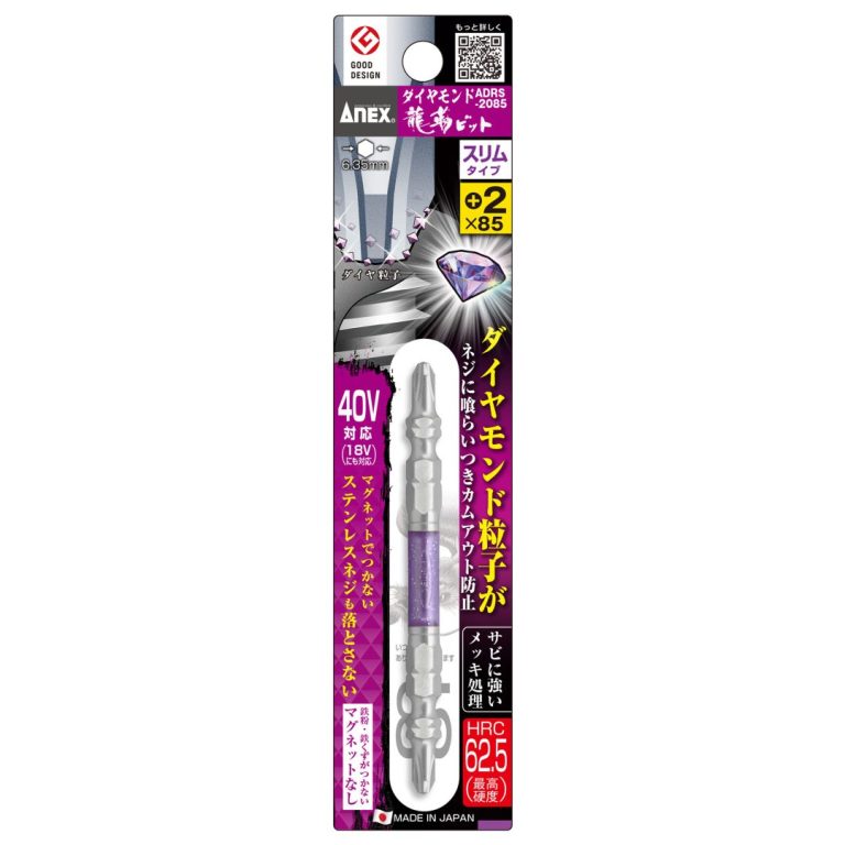 アネックス　ダイヤモンド龍靭ビット　スリムタイプ　1本組　＋2×85　ADRS-2085
