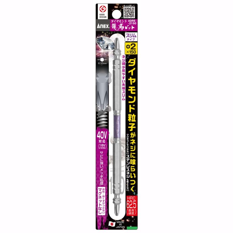 アネックス　ダイヤモンド龍靭ビット　スリムタイプ　1本組　＋2×150　ADRS-2150