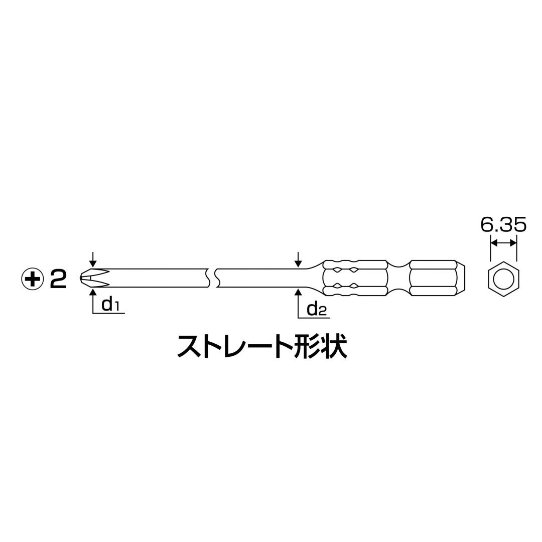 アネックス　ダイヤモンドサイコウ(細硬)ビット+2x100　ADSK-2100