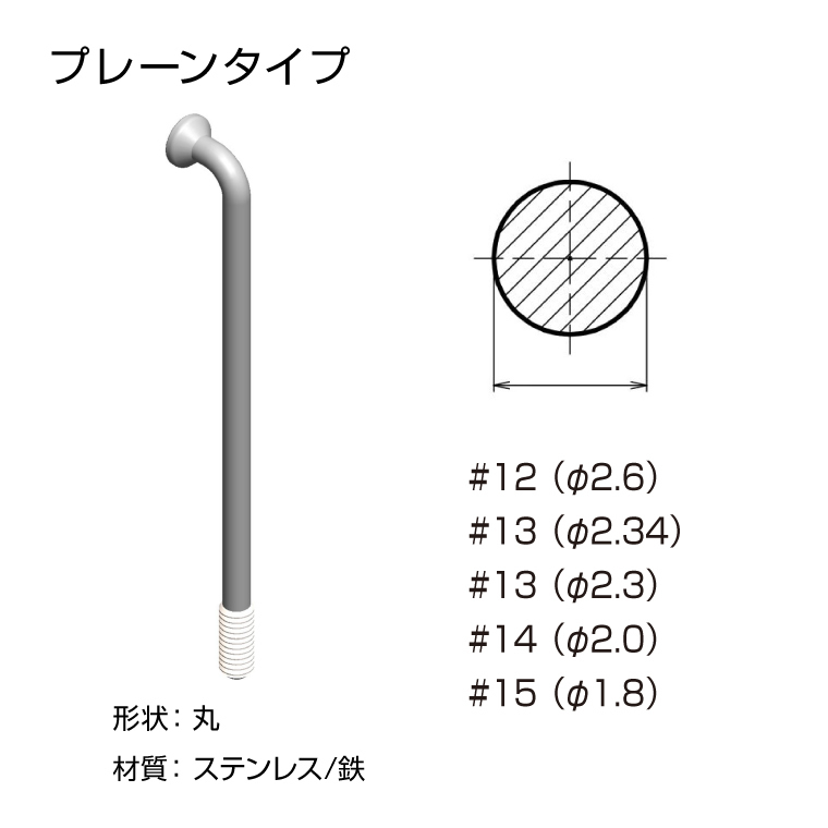 ホーザン スポークテンションメーター C-738 | ファクトリーギア公式