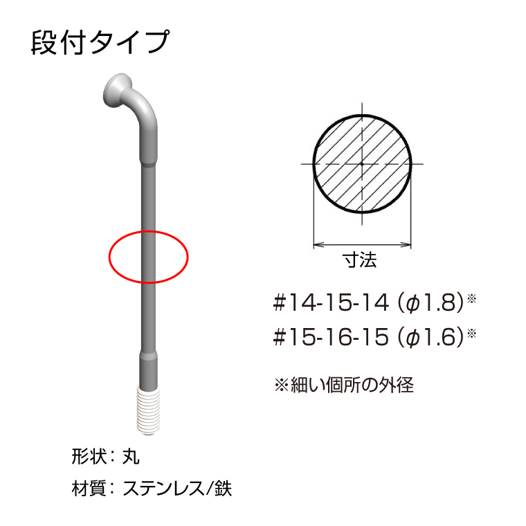 ホーザン(HOZAN) スポークテンションメーター デジタル表示のスポーク