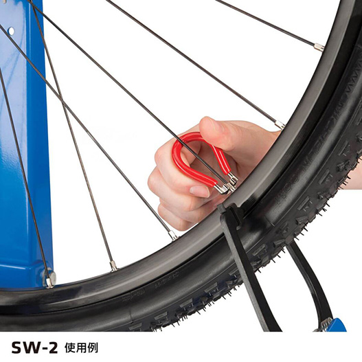 現品限り一斉値下げ！ ParkTool パークツール SW-5 スポークレンチ グレー 自転車 工具 www.borneras-elent.com.ar