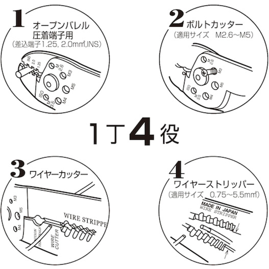 エビ 電装圧着工具（FK5A） FK5A | ファクトリーギア公式通販 - 上質