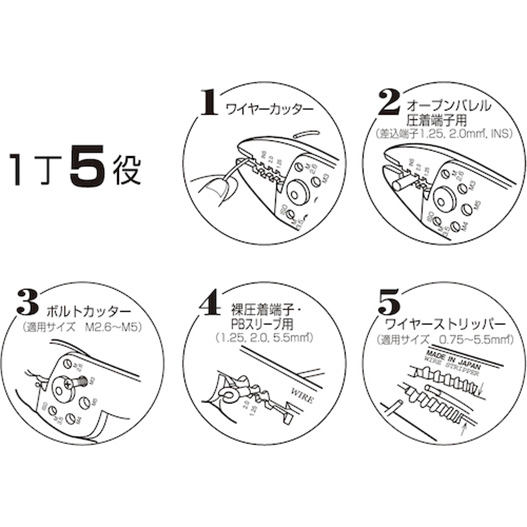 エビ 電装ターミナルキット １５点入 [T115A]-