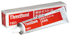 スリーボンド　液状ガスケット　ＴＢ１１０１　２００ｇ　赤褐色　TB1101-200