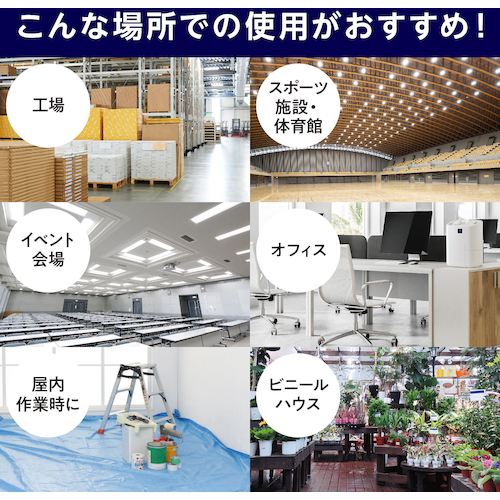 アイリス　１０６２１０　スポットクーラー　１．８ｋＷ　ISAC-0802-B
