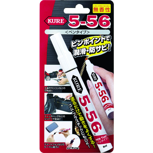 クレ　５－５６＜ペンタイプ＞　８ｍｌ　NO1104