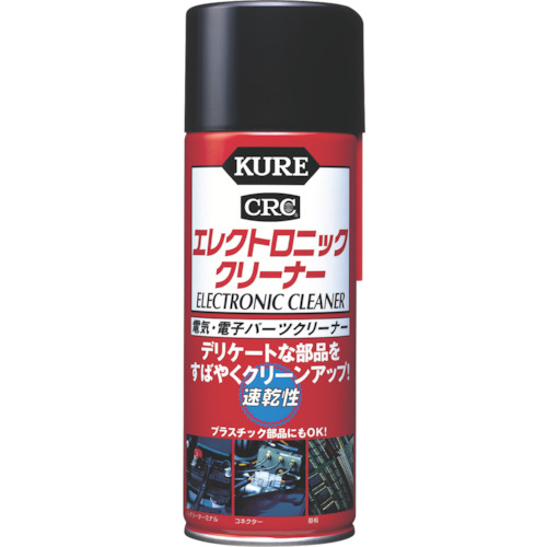 呉工業（KURE） | ファクトリーギア公式通販｜上質工具専門店