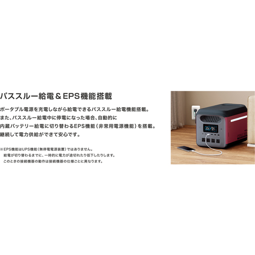マストツール ポータブル電源 CYGNUS 1500R2 PB-1500R2 | 公式
