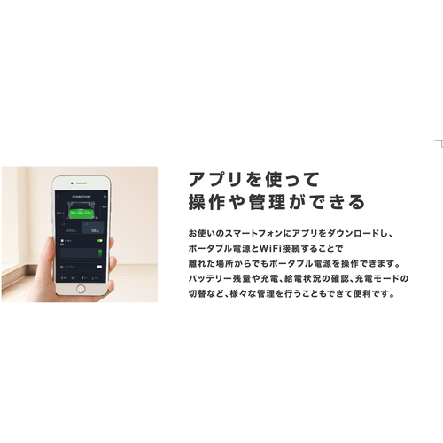 マストツール ポータブル電源 CYGNUS 1500R2 PB-1500R2 | 工具用品専門