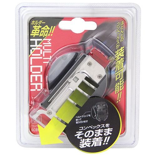 SK11　コンベックスホルダー　SCBH-F