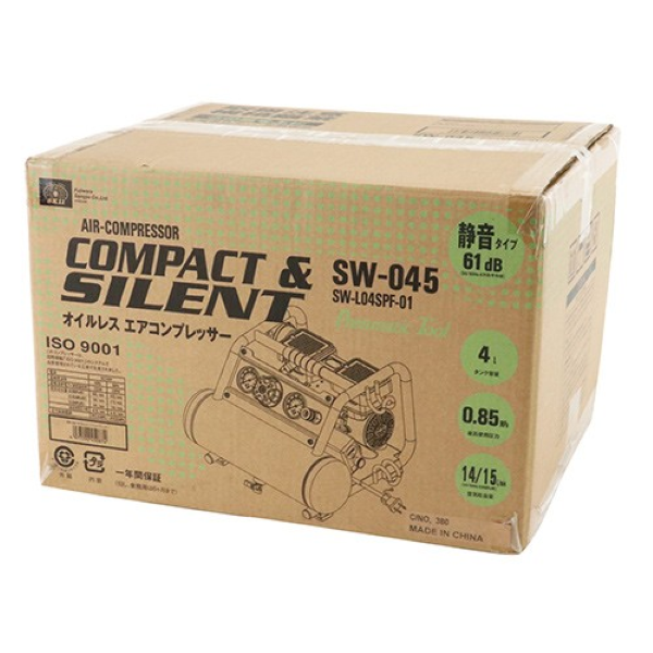 SK11 エアコンプレッサ SW-L04SPF-01 | 工具用品専門通販は