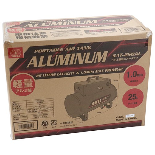 SK11 アルミ補助エアータンク25L SAT-250AL | 工具用品専門通販は
