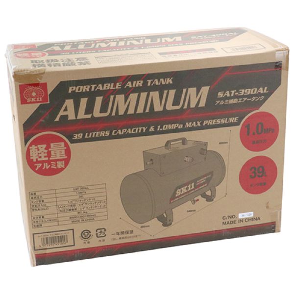 SK11 アルミ補助エアータンク39L SAT-390AL | 工具用品専門通販は