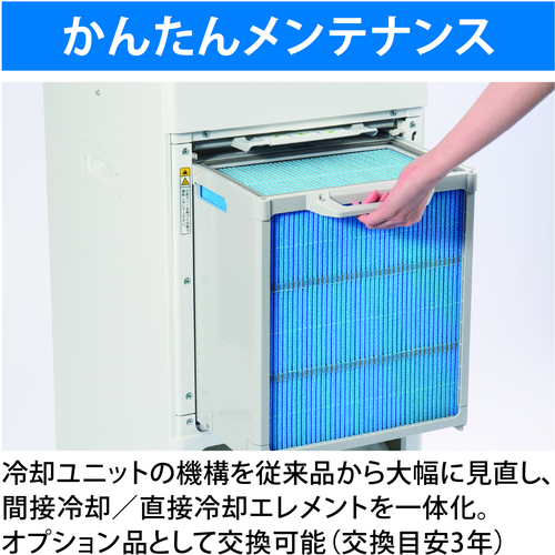 ブラザー　排気熱風レス＆フロンレススポットクーラー　“ＰｕｒｅＤｒｉｖｅ”　首振りタイプ　PD-7100S