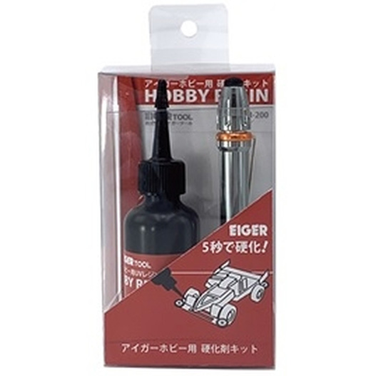 【残り1点】アイガー　ホビー用硬化剤キット　HOR-200